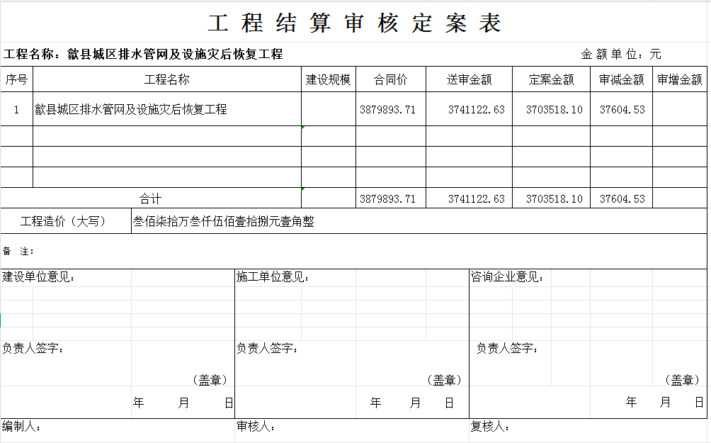 79ff9c80-478e-41c5-bbda-2fab0809baa0.png